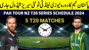 Pakistan vs New Zealand 2024 Squad and Schedule